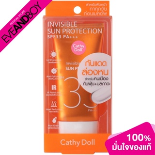 CATHY DOLL - Invisible Sun Protection SPF33 PA+++