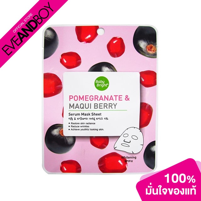 baby-bright-pomegranate-amp-maqui-berry-serum-mask-sheet