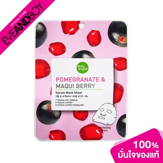BABY BRIGHT - Pomegranate & Maqui Berry Serum Mask Sheet