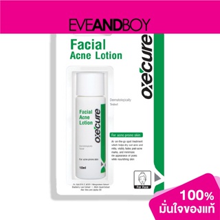 OXECURE - Facial Acne Lotion - FACE LOTION