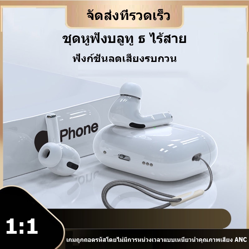 หูฟังรุ่นที่-5-หูฟังไร้สาย-หูฟังแบบสอดหู-bluetooth-earphone-พร้อมระบบตัดเสียงรบกวน-พร้อมกล่องชาร์จ-การชาร์จแบบไร้สาย