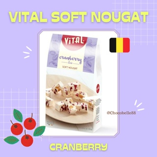 ไวทัล ซอฟนูกัตเบลเยียมรสแครนเบอร์รี่ Vital Belgium Soft Nougat Cranberry 150g.