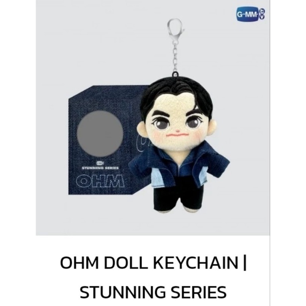 OHM PLUSH DOLL | ตุ๊กตา โอม OHM PLUSH DOLL | ตุ๊กตา โอม
