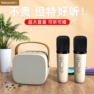 ▽Shadow Giant YT-K1 ไมโครโฟนคาราโอเกะไมโครโฟนเสียงรวมสิ่งประดิษฐ์การร้องเพลงพกพาไร้สาย Bluetooth ขนาดเล็กในบ้าน