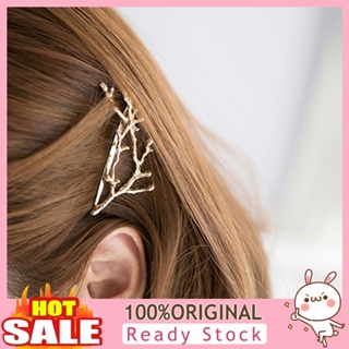 [B_398] 1 Pc Vintage Women Antler Deadwood Hairpin Bobby Pin Hair Clip Accessory