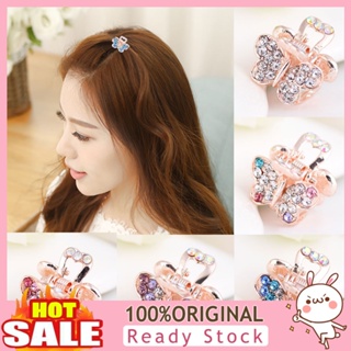 [B_398] Cute Butterfly Shaped Mini Claw Clamp Jaw Clip Accessory for Girl Women