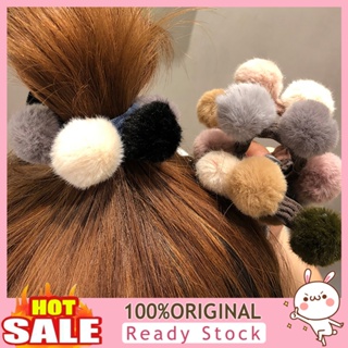 [B_398] Fashion Soft Plush Pompom Girl Hair Tie Rope Ponytail Holder Headwear