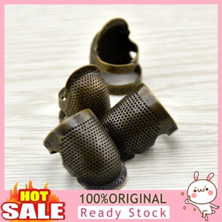 [B_398] Sewing Thimble Adjustable Solid Sewing Thimble Finger for Needlework