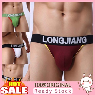 [B_398] Men Underpants Letter Printing Washable Fashion Mid-waist for Leisure