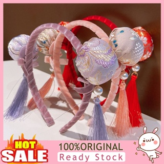 [B_398] Girls Headband with Faux Tassel Design Chinese Double Bun Hair Hoop Headwear Accessories for Everyday Life