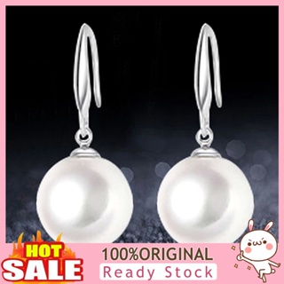 [B_398] Dangle Earring Elegant Exquisite Ornament Faux Pearl Eardrop for Daily Life