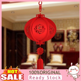 [B_398] Happy New Year Chinese Lucky Lantern Hanging Festival Home Decoration