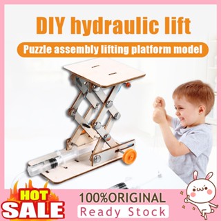 [B_398] Kids DIY Hydraulic Lift Model Scientific Experiment Kit Educational Toy