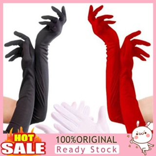 ภาพหน้าปกสินค้า[B_398] 1 Pair Fashion Women Gloves Opera Wedding Evening Party Glove ซึ่งคุณอาจชอบราคาและรีวิวของสินค้านี้