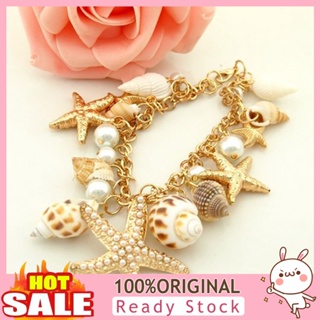 [B_398] Beach Bracelet Cute Adjustable Plated Ocean Multi-style Beach Bracelet