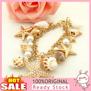 [B_398] Beach Bracelet Cute Adjustable Plated Ocean Multi-style Beach Bracelet