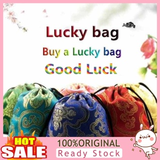 [B_398] Bright Color Chinese Good Bag Auspicious Cloud Storage Gift Pouch