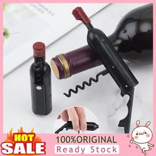 [B_398] Bottle Opener Creative Shape Metal Red Wine Beer Cap Removing Gadget for Home