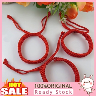 [B_398] Bracelet Chinese Style Red Braided Jewelry Handmade Bangle for Unisex