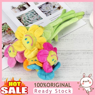 [B_398] Plush Flower un Flower Bendable Stems Smile Face Stuffed Toy Home Decor