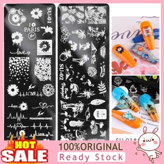 [B_398] Nail Stamping Plates Human Design Multiple Pictures Manicure Art Stainless Steel Printing Plate for Girl