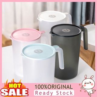 [B_398] 1Pcs Plastic Pitcher Large Easy to Clean Plastic Straining Pitcher for Water