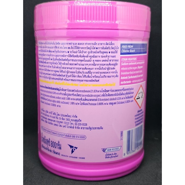 vanish-แวนิช-ผลิตภัณฑ์ขจัดคราบอเนกประสงค์-ขนาด-800-กรัม
