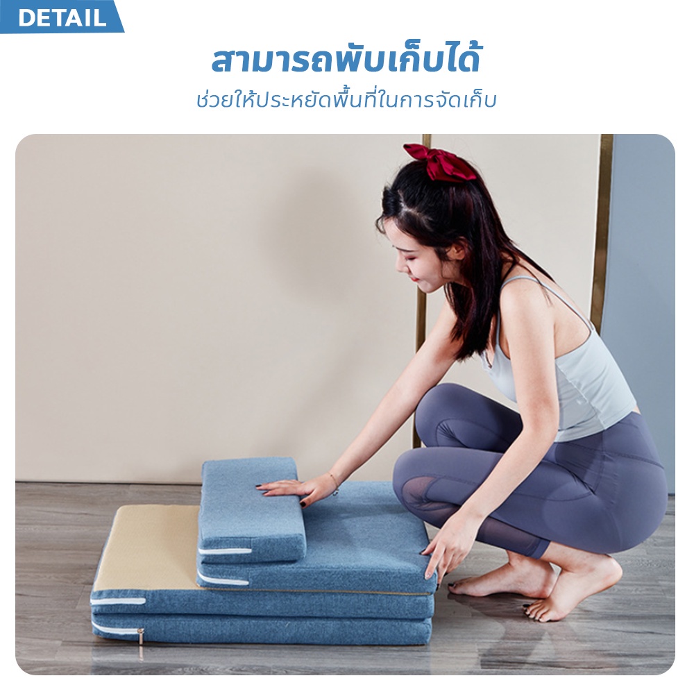 เบาะรองนอนซับฟองน้ำ-มีปลอกผ้าถอดซักได้-ที่รองนอนหนานุ่ม-พับได้