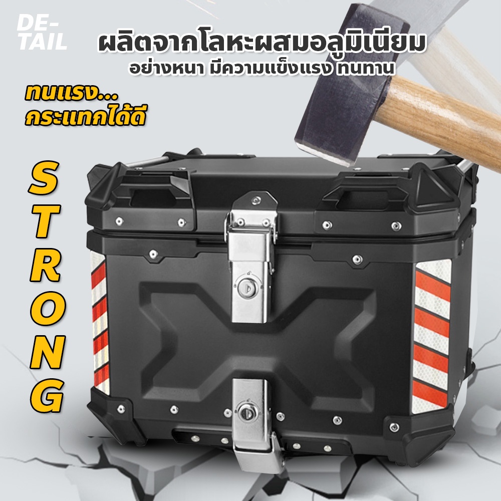 กล่องท้ายรถมอเตอร์ไซค์-กล่องเก็บของ-กล่องอลูมิเนียมติดรถมอไซค์-motorcycle-box