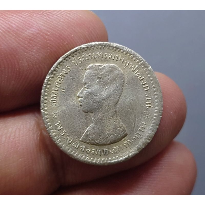 เหรียญสลึง-เนื้อเงิน-ร-ศ-120-ตัวติดลำดับ1-ของรุ่น-พระบรมรูป-ตราแผ่นดิน-รัชกาลที่5-เงินโบราณสมัย-ร-5-เหรียญโบราณ-1สลึง