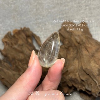 Golden&Silver Rutile Quartz | ไหมทอง&ไหมเงิน #1 ✨ - AD gemstone