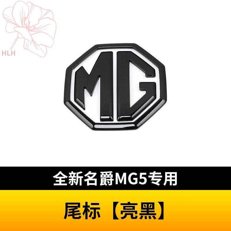 MG4ใช้ได้กับรถใหม่ MG 5 ดัดแปลงโลโก้ด้านหน้าและด้านหลังรถ MG5 โลโก้ดุม ...