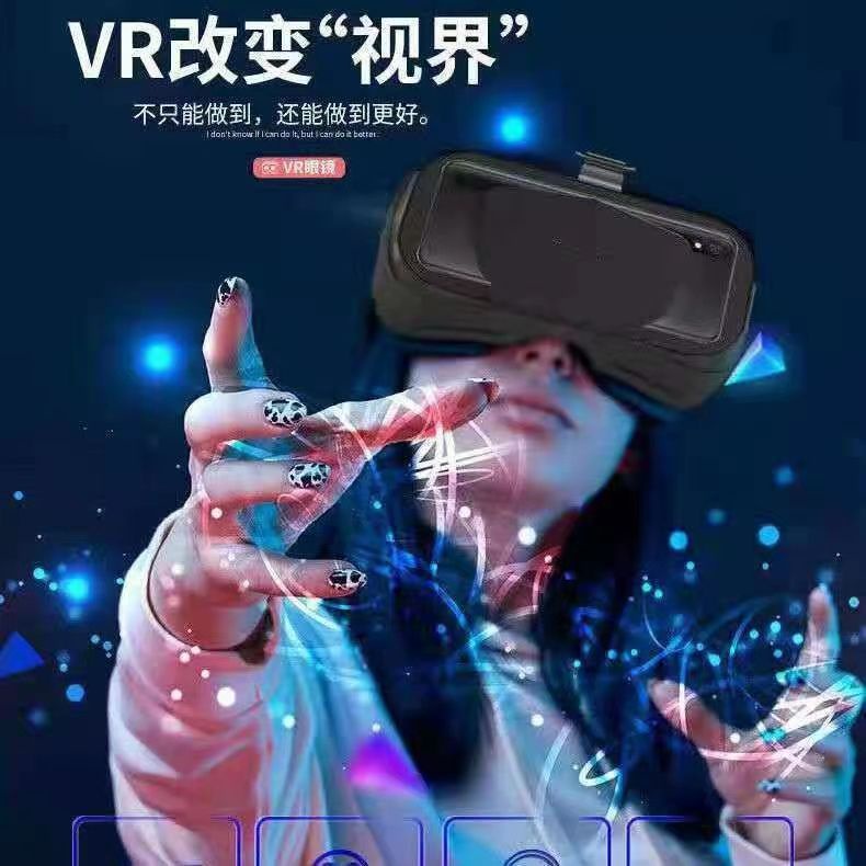 ๑แว่นตา-vr-ความจริงเสมือน-3d-โรงภาพยนตร์สามมิติ-vr-เกมหมวกกันน็อค-3d-สามมิติ-vr-เกมคอนโซล