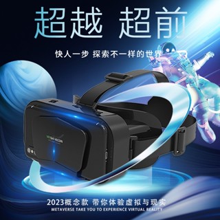 □กระจกวิเศษพันแว่น VR แว่นตา 3D สามมิติ vr เครื่องออลอินวันเกมภาพยนตร์พาโนรามาเสมือนจริงโทรศัพท์มือถือโดยเฉพาะ