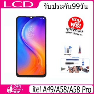 หน้าจอ LCD Display จอ + ทัช itel A49/A58/A58 Pro งานแท้ อะไหล่มือถือ อินฟินิกซ จอพร้อมทัชสกรีน