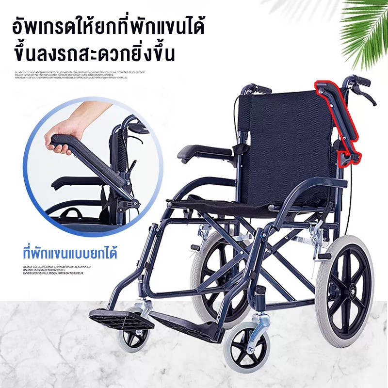 HIMIWAY รถเข็นผู้ป่วย wheelchair รถเข็นผู้ใหญ่ พับได้น้ำหนักเบาท่อเหล็กหนาสกู๊ตเตอร์ผู้สูงอายุรถเข็นแบบพกพา รถเข็นผู้ป่วยพับได้