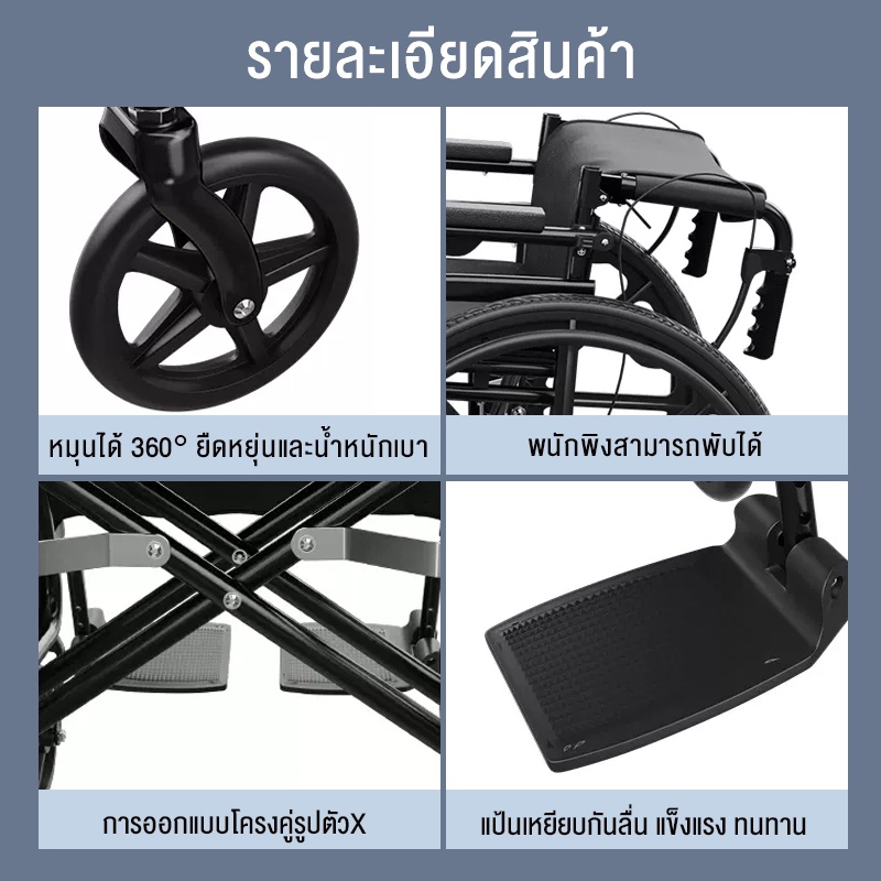 HIMIWAY รถเข็นผู้ป่วย wheelchair รถเข็นผู้ใหญ่ พับได้น้ำหนักเบาท่อเหล็กหนาสกู๊ตเตอร์ผู้สูงอายุรถเข็นแบบพกพา รถเข็นผู้ป่วยพับได้