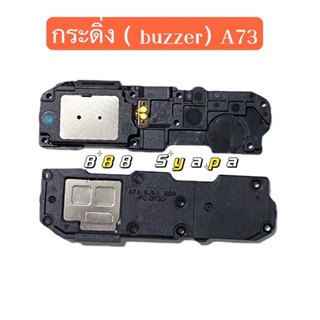 กระดิ่ง ( buzzer) Samsung A72 (ใช้สำหรับฟังเพลง หรือ เสียงแตก）