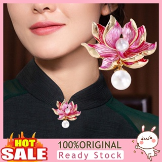 [B_398] Women Brooch Lotus Flower Shape Faux Pearl Decor Contrast Color Flower High-end Luxury Lady Party Prom Clothes Pin Jewelry Decor