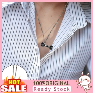 [B_398] Fitness Dumbbell Necklace Mens Necklace Female Personality Barbell Accessories Minimalistic Necklace