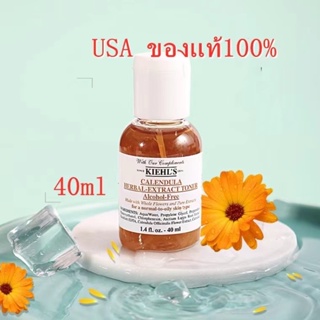 Kiehls Calendula Herbal Extract Toner Alcohol-Free คีลส์ โทนเนอร์ดอกคาเลนดูล่า สูตรไร้แอลกอฮอล์.