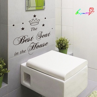 【AG】Funny Crown Pattern The Best Seat Sign Decal Bathroom Seat Sticker