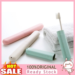[B_398] Toothbrush Container Tube-shaped Eco-friendly Plastic Practical Toothbrush Case for Travel