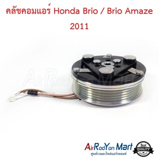 คลัชคอมแอร์ Honda Brio / Brio Amaze 2011 (ลูกปืนเบอร์ 35) ฮอนด้า บริโอ้ / บริโอ้ อเมซ