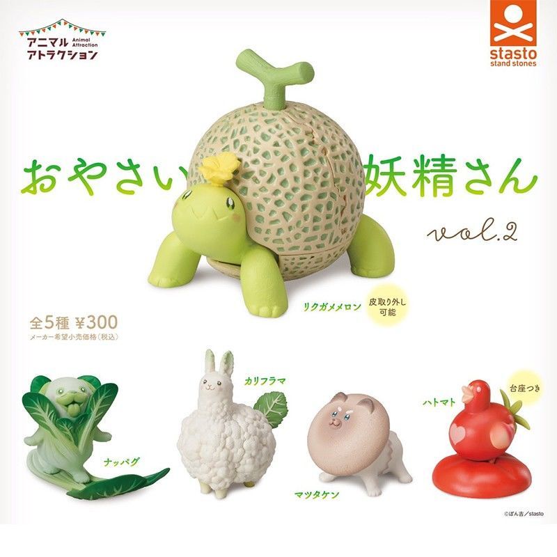 stasto-gacha-vegetable-fairy-ตอนที่-2-นางฟ้าผักผักหมา-matsutake-dog-tomato-pigeon-71376