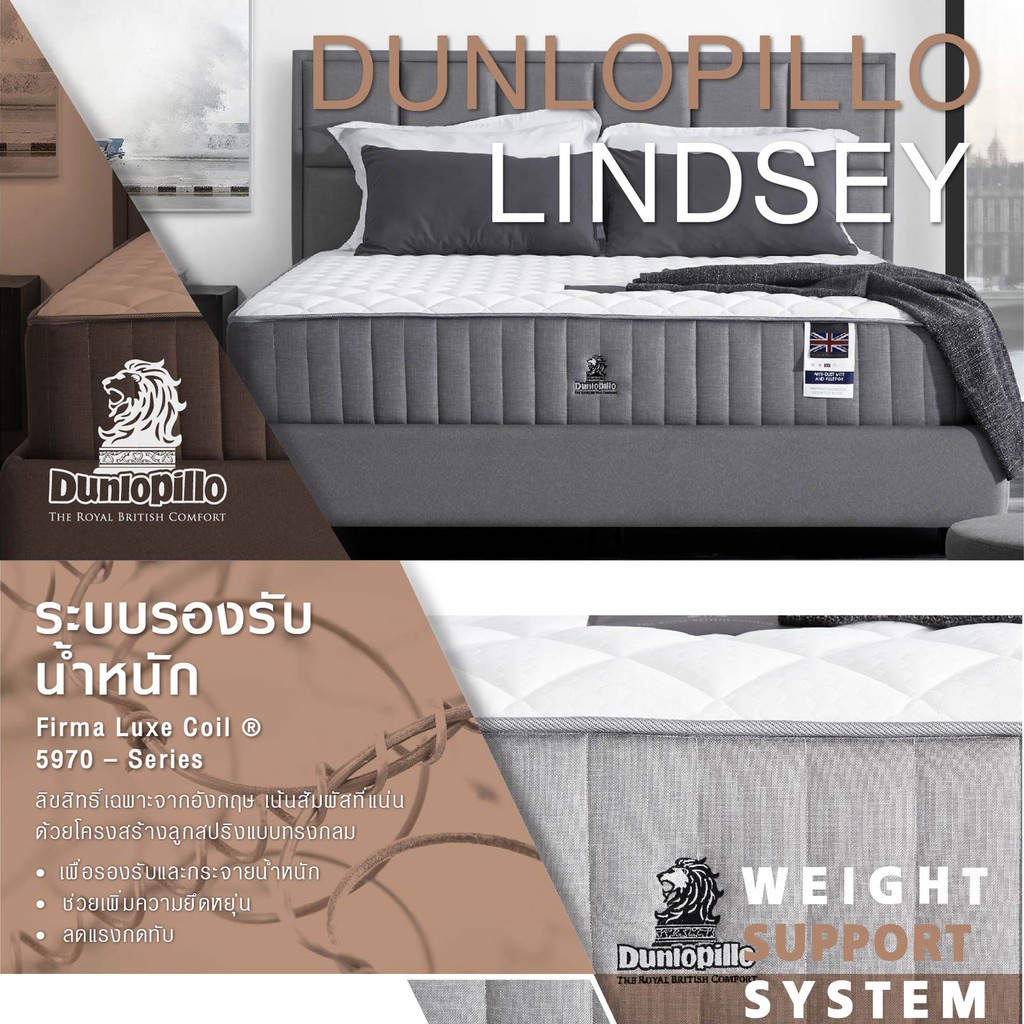 dunlopillo-ที่นอนสปริง-เสริมโฟมเนื้อพิเศษนำเข้าจากประเทศอังกฤษ-รุ่น-lindsey-หนา-13-5นิ้ว-แถมฟรีหมอนหนุนสุขภาพ-ส่งฟรี