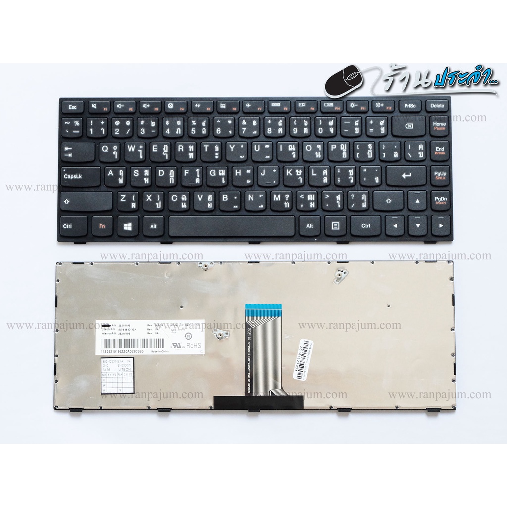 Nuova Tastiera Retroilluminata Americana Per Lenovo B41-80 Z40-80 - Foto 5