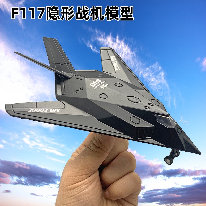 โลหะผสมจำลอง-f117-stealth-fighter-ดึงกลับเสียงและแสงเครื่องบินเด็กของเล่นรุ่น-ของเล่นเด็ก