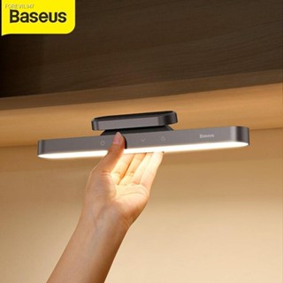 พร้อมสต็อก Baseus Magnetic Desk Lamp โคมไฟอ่านหนังสือ โคมไฟไร้สายติดผนัง สามารถเอียงปรับมุมแสงได้ โคมไฟตั้งโต๊ะ LED ligh