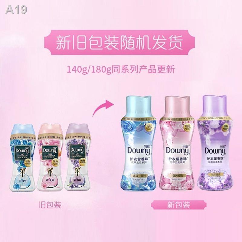 dangni-downy-เสื้อผ้าน้ำหอมลูกปัด-140g-ขวดสีชมพูอ่อนดอกซากุระ-roland-กลิ่นหอมดอกไม้กลิ่นหอมยาวนานซักผ้าอ่อนนุ่ม